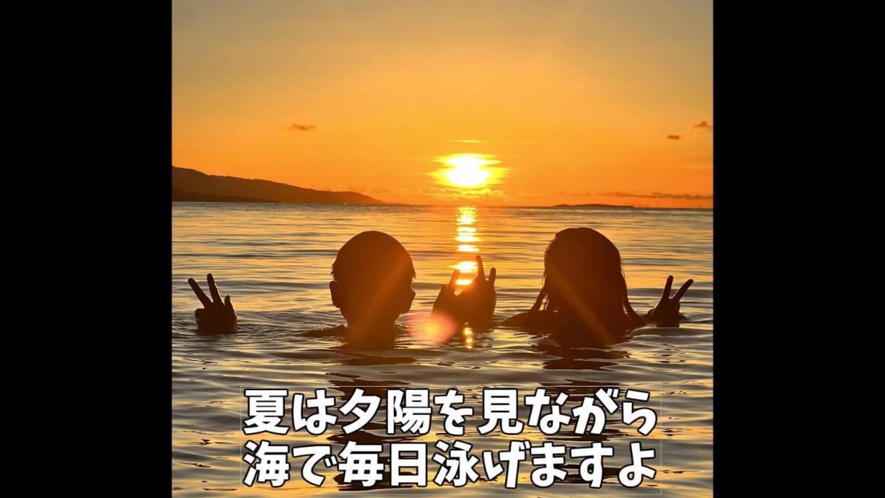 Taketomijima Guesthouse And Je Taime Buitenkant foto